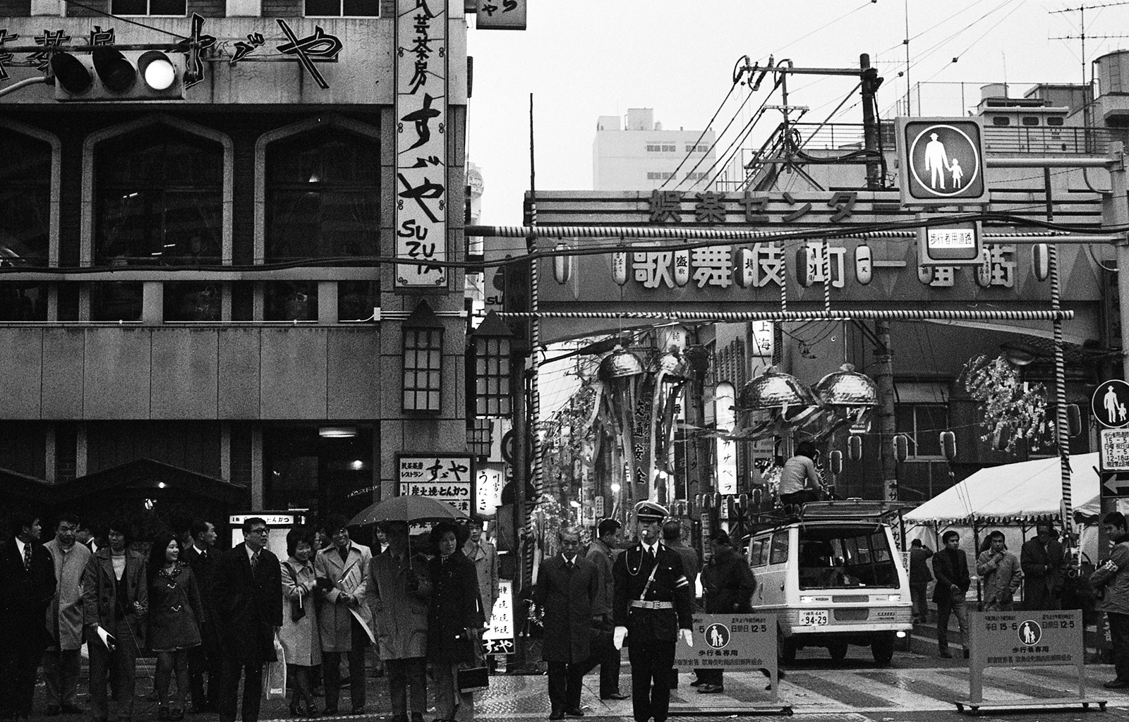 1972（昭和47）年頃の様子（資料提供先、所蔵先：「新宿歴史博物館」）